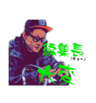 junkies snow（個別スタンプ：35）