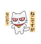 顔が怖い？ねこくん（個別スタンプ：1）