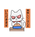 顔が怖い？ねこくん（個別スタンプ：4）