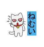 顔が怖い？ねこくん（個別スタンプ：6）