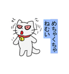 顔が怖い？ねこくん（個別スタンプ：8）