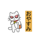 顔が怖い？ねこくん（個別スタンプ：9）