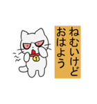 顔が怖い？ねこくん（個別スタンプ：12）