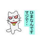 顔が怖い？ねこくん（個別スタンプ：17）