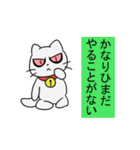 顔が怖い？ねこくん（個別スタンプ：18）