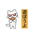 顔が怖い？ねこくん（個別スタンプ：21）