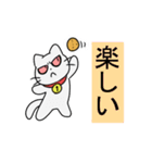 顔が怖い？ねこくん（個別スタンプ：22）