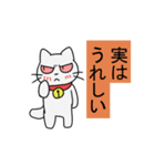 顔が怖い？ねこくん（個別スタンプ：26）