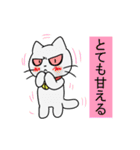 顔が怖い？ねこくん（個別スタンプ：28）