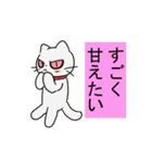 顔が怖い？ねこくん（個別スタンプ：29）