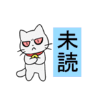 顔が怖い？ねこくん（個別スタンプ：31）