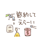 心ほっこり◎トリネコ異星人◎みんなえらい（個別スタンプ：15）