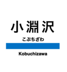 中央線2(高尾-小淵沢)の駅名スタンプ（個別スタンプ：28）