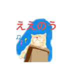 じじえのぶ（個別スタンプ：6）