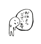 ひとこと！ごあいさつスタンプ（個別スタンプ：1）