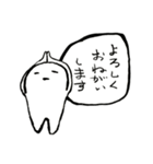 ひとこと！ごあいさつスタンプ（個別スタンプ：2）