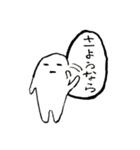 ひとこと！ごあいさつスタンプ（個別スタンプ：7）