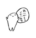 ひとこと！ごあいさつスタンプ（個別スタンプ：8）