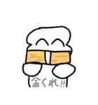 たらこっこスタンプJunker Edition(第3段)（個別スタンプ：4）