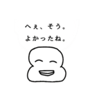 たらこっこスタンプJunker Edition(第3段)（個別スタンプ：8）