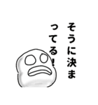 たらこっこスタンプJunker Edition(第3段)（個別スタンプ：18）