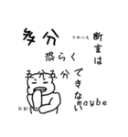 たらこっこスタンプJunker Edition(第3段)（個別スタンプ：23）