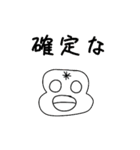 たらこっこスタンプJunker Edition(第3段)（個別スタンプ：24）
