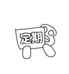 たらこっこスタンプJunker Edition(第3段)（個別スタンプ：35）