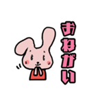 あかねちゃん✖︎しま（個別スタンプ：8）