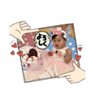 ゆずっちの日常1歳0ヶ月〜1ヶ月（個別スタンプ：2）