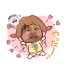 ゆずっちの日常1歳0ヶ月〜1ヶ月（個別スタンプ：5）