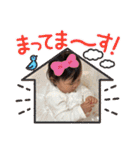 ゆずっちの日常1歳0ヶ月〜1ヶ月（個別スタンプ：7）