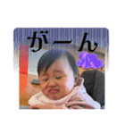 ゆずっちの日常1歳0ヶ月〜1ヶ月（個別スタンプ：12）