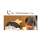 ゆずっちの日常1歳0ヶ月〜1ヶ月（個別スタンプ：16）