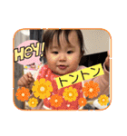 ゆずっちの日常1歳0ヶ月〜1ヶ月（個別スタンプ：18）