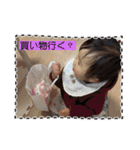 ゆずっちの日常1歳0ヶ月〜1ヶ月（個別スタンプ：19）