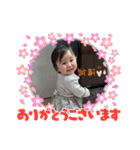 ゆずっちの日常1歳0ヶ月〜1ヶ月（個別スタンプ：20）