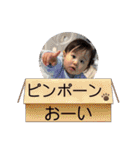 ゆずっちの日常1歳0ヶ月〜1ヶ月（個別スタンプ：22）