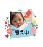 ゆずっちの日常1歳0ヶ月〜1ヶ月（個別スタンプ：23）