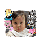 ゆずっちの日常1歳0ヶ月〜1ヶ月（個別スタンプ：26）