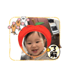 ゆずっちの日常1歳0ヶ月〜1ヶ月（個別スタンプ：28）