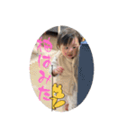 ゆずっちの日常1歳0ヶ月〜1ヶ月（個別スタンプ：33）