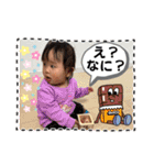 ゆずっちの日常1歳0ヶ月〜1ヶ月（個別スタンプ：36）