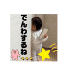 ゆずっちの日常1歳0ヶ月〜1ヶ月（個別スタンプ：39）