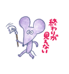 かわいいハッピーマウス（個別スタンプ：3）