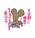 かわいいハッピーマウス（個別スタンプ：4）