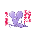 かわいいハッピーマウス（個別スタンプ：5）