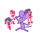 かわいいハッピーマウス（個別スタンプ：7）