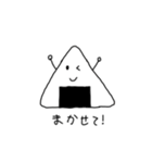 みんなでおにぎりたべようね（個別スタンプ：5）