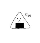 みんなでおにぎりたべようね（個別スタンプ：8）
